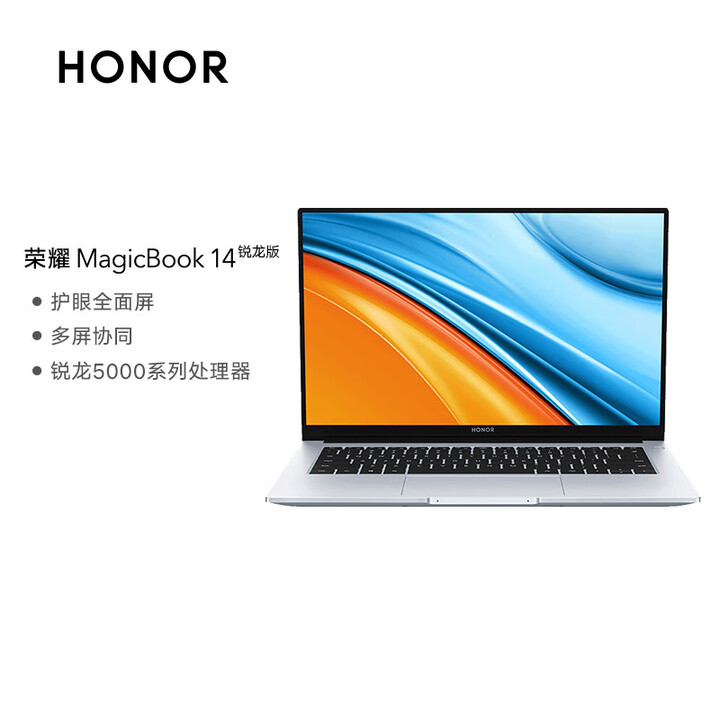 荣耀MagicBook 14 锐龙版 14英寸6核锐龙R5轻...
