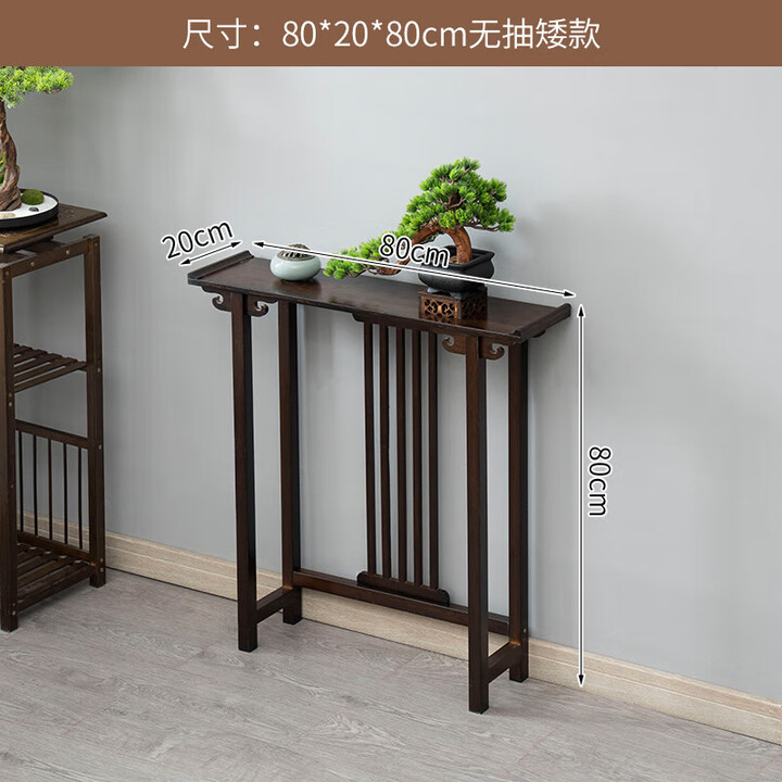 丘林瑟花架置物架阳台端景花台新中式玄关室内落地式实木轻奢架子 胡桃色80CM长玄关桌/花台【图片 价格 品牌 报价】-京东