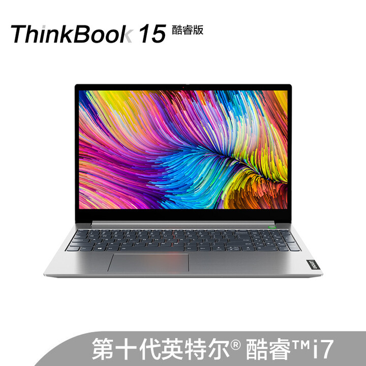 联想ThinkBook 15(3QCD)酷睿版 英特尔酷睿i...