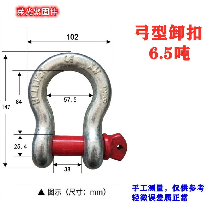 卸扣u型镀锌弓形U型吊环吊钩重型吊扣美式起重形吊耳卡扣卡环 美式弓形卸扣6.5吨(1个)【图片 价格 品牌 报价】-京东