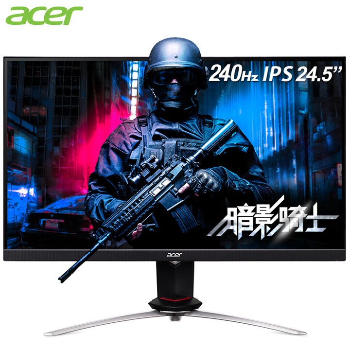 宏碁（Acer）暗影骑士24.5英寸IPS屏240Hz HD...