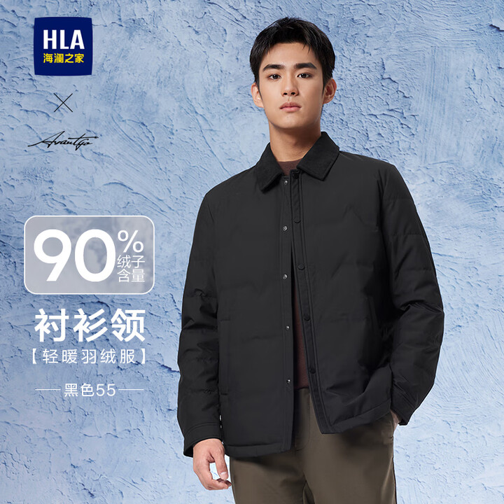 海澜之家（HLA）羽绒服男款轻商务时尚翻领外套男冬季 黑色5...