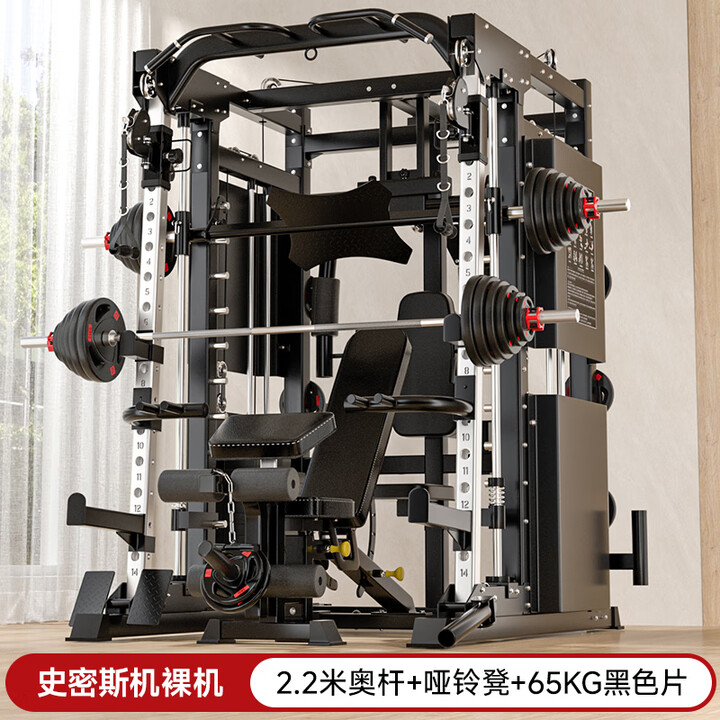 鑫聚力史密斯器械家用龙门架综合训练器健身器材多功能一体机健身深蹲架 裸机+哑铃凳+2.2米杆+65KG钢胶片【图片 价格 品牌 报价】-京东