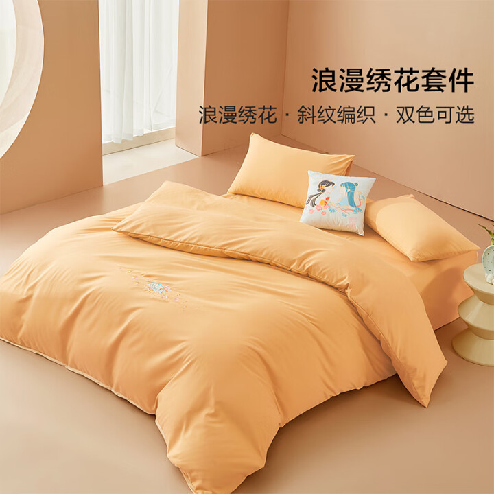 百丽丝 磨毛抗菌四件套居家床单被套床上用品 铃·花朝似意(杏...