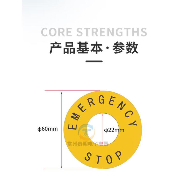施耐德急停按钮标识牌ZB2BY9330C示牌22mm孔径60mm底STOP 内孔22mm外径60mm1只【图片 价格 品牌 报价】-京东