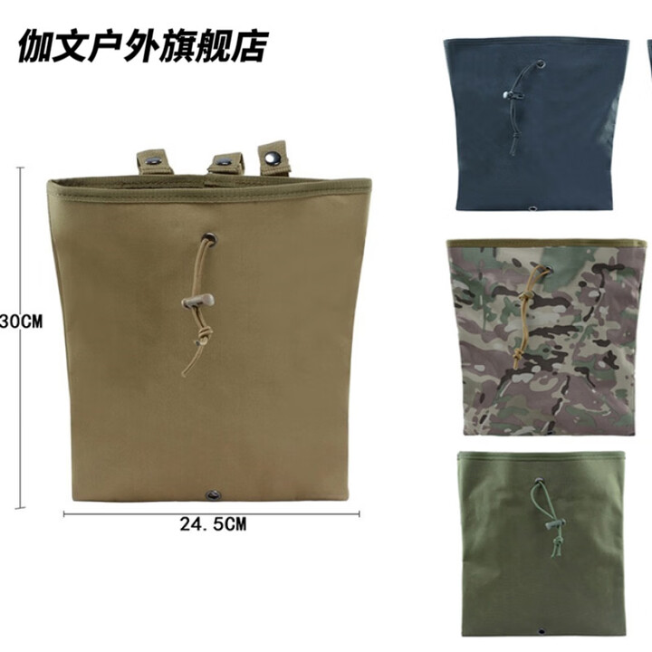 威敦户外眼镜蛇快脱战术腰带腰封molle附件包CS下场运动路亚钓鱼装备 战术大回收袋 CP迷彩