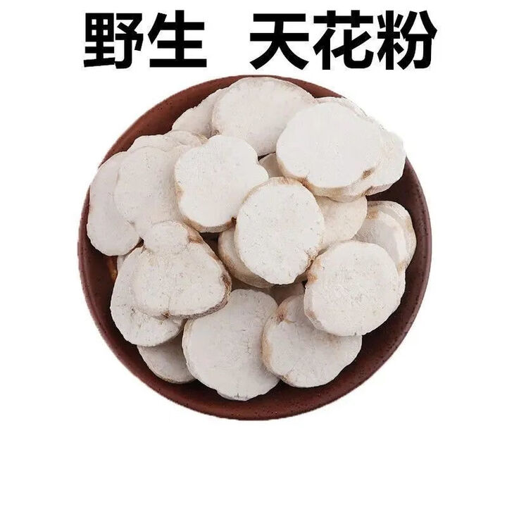 李绅精选大片 天花粉野生花粉 野生栝楼根瓜蒌根楼根 可磨粉中药材 天花粉250克【图片 价格 品牌 报价】-京东