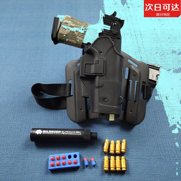 TULX发射枪快拔枪套男孩cs手抢军迷战术绑腿沙漠之鹰 军迷装备 腿套（单件） 收藏加购 优先发货