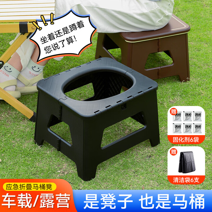 悦卡户外马桶折叠便携式马桶凳车载露营厕所大人儿童蹲坑坐便器可移动 折叠马桶凳-黑色大号