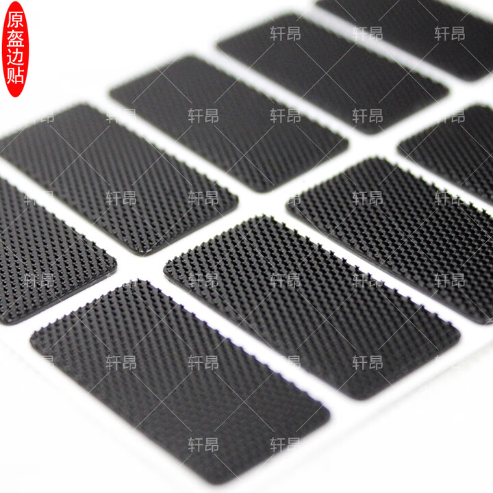 原配盔魔术贴新型头盔边贴10块 黑色