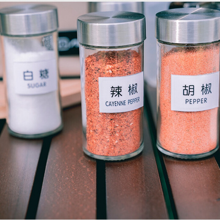 户外调料盒套装调料罐户外烧烤调料收纳盒烧烤工具用品便携式调料 1个调味瓶