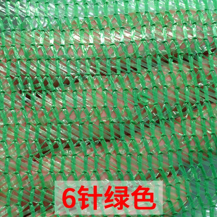 云珀防尘网工地安防坠网建筑工地外墙防护网工程施工密目网覆盖绿网防 6针好料加密 850米绿色【图片 价格 品牌 报价】 京东 