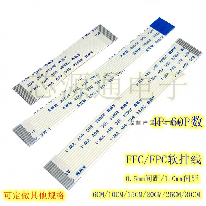 Cavo Flessibile a Nastro E Flat FFC VW-1 con Passo 1.25mm, 17 Pin, 20624 E66085