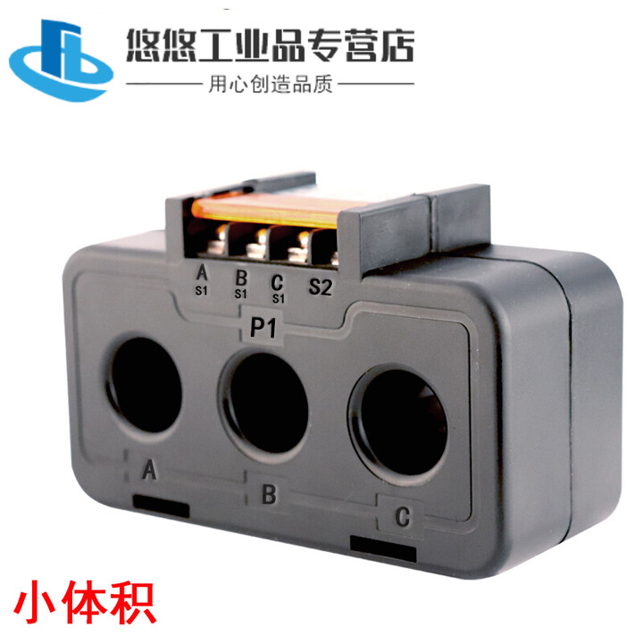 三相一体电流互感器微型交流380V小型迷你50/5 100/5 30/5 孔径：直径17.5mm 200A/5A【图片 价格 品牌 报价】-京东