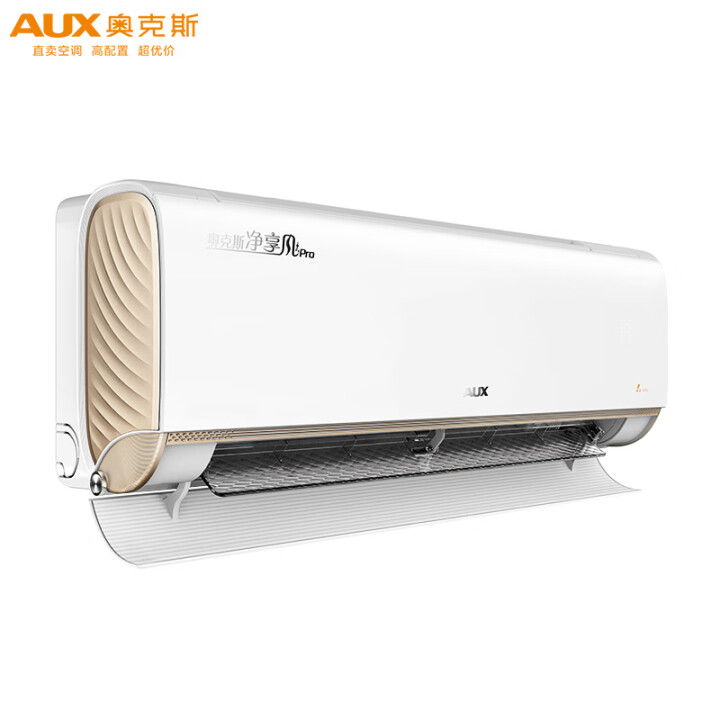 奥克斯（AUX）大1.5匹 净享风Pro 新1级挂机空调 政...
