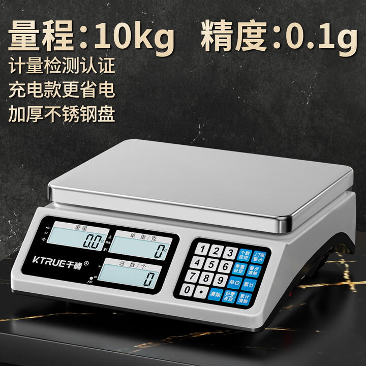 KTRUE称克电子秤高精度称羽绒克称精准计数秤1g厨房克重商用工业台秤 【10kg/0.1g】超级省电+单面显示【图片 价格 品牌 报价】-京东