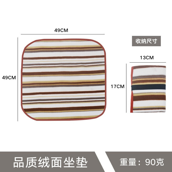 探险者（TANXIANZHE ）单人防潮坐垫 小坐垫【颜色随机】