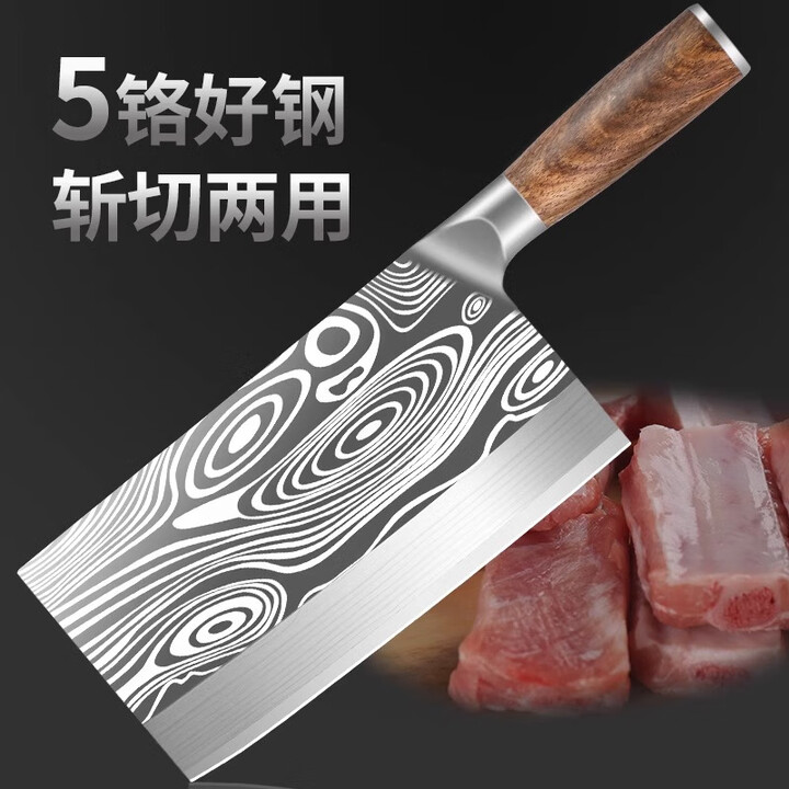 芭酷丽菜刀斩切刀家用厨房刀具大马士革纹切肉切片刀斩骨刀斩切两用菜刀 大马士革纹斩切两用菜刀【图片 价格 品牌 报价】-京东