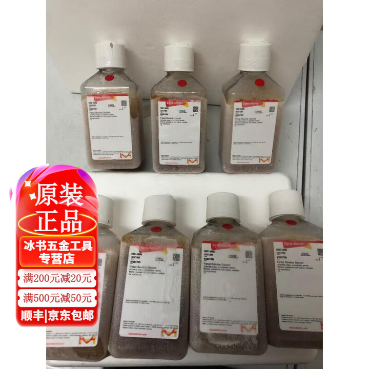 F8318 CLCEYSigma胎牛血清 Sigma F0193 F8687 F8318 F7524 500ml F0193 南美【图片 价格 品牌 报价】-京东