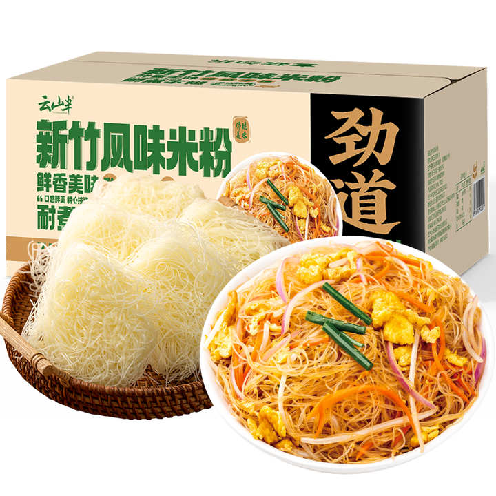 特产拌炒米粉速食细米线蒸干粉丝汤粉