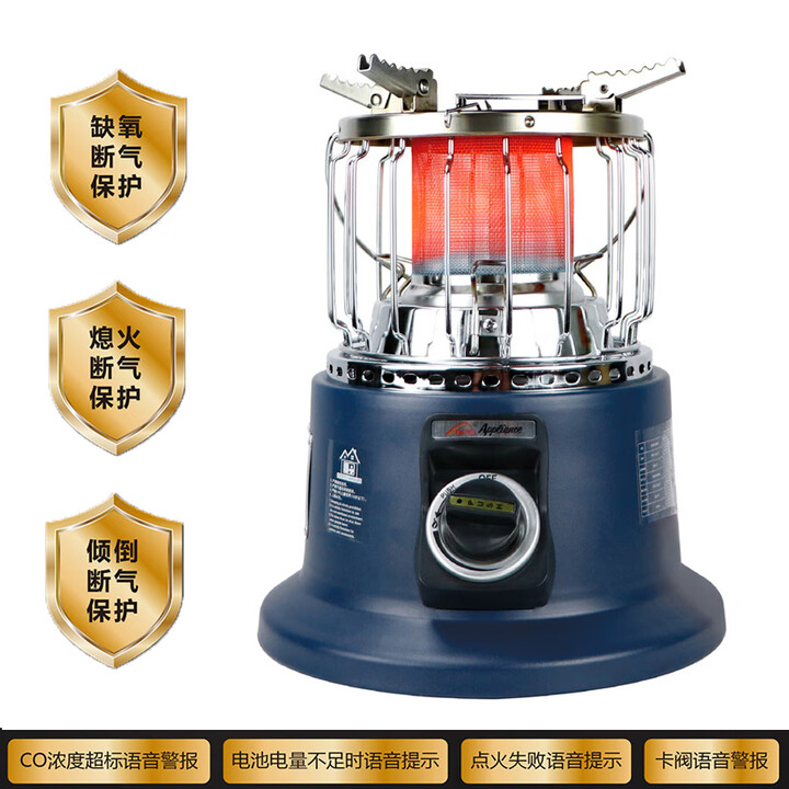 CAMPSOR户外三防阿帕奇液化气取暖器炉冬季室内天然气冰钓烤火炉煤气取暖 液化气款