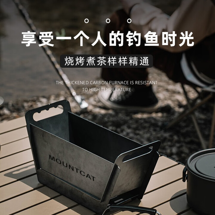 山牧猫山牧猫烧烤炉家用户外烧烤架不锈钢折叠烧烤炉便捷烤肉炉碳烤炉 收纳包+烤网+碳勾（3mm厚板材）