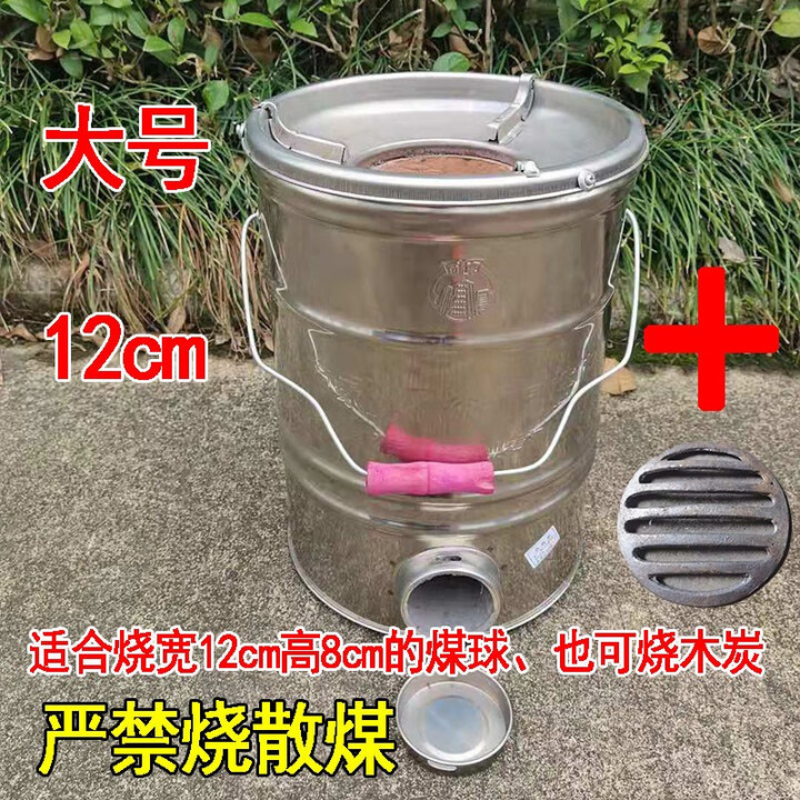 金苛 不锈钢煤球i炉灶蜂窝煤炉子老式家用取暖炭炉农村柴炉i灶烤火 木炭火炉烤火做饭烧烤炉 大号钢炉烧3个12厘米宽煤球+炉桥