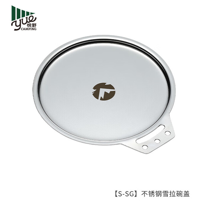 Campingmoon柯曼户外野餐雪拉碗不锈钢304镀钛碗轻量便携雪拉杯 不锈钢雪拉碗盖