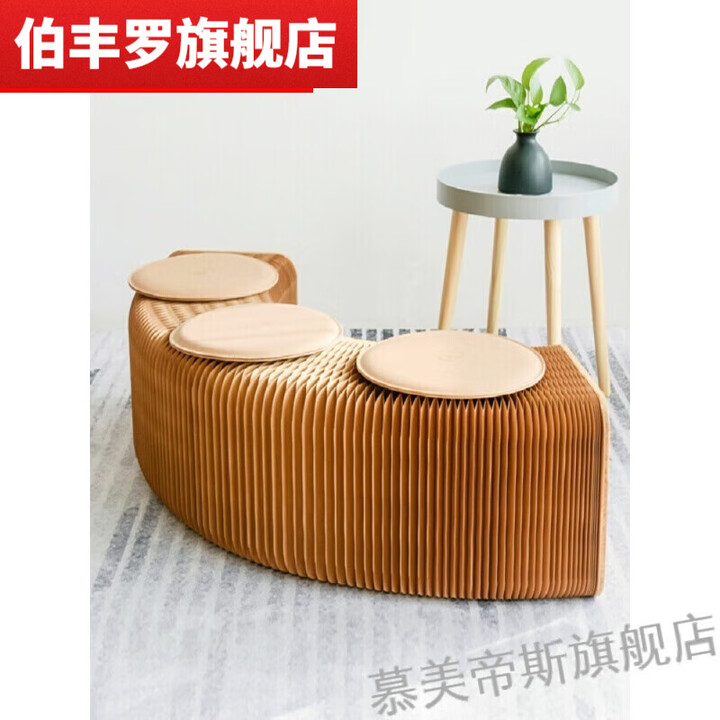 风琴纸床十八纸凳子伸缩沙发凳时尚纸凳子北欧小户型家具矮长凳创 收藏加购优先发货此项【图片 价格 品牌 报价】-京东