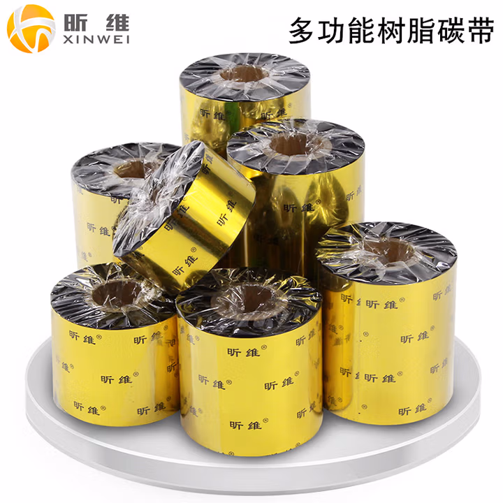 昕维（xinwei）条码打印机碳带标签专用色带 全树脂碳带 80mm*300m