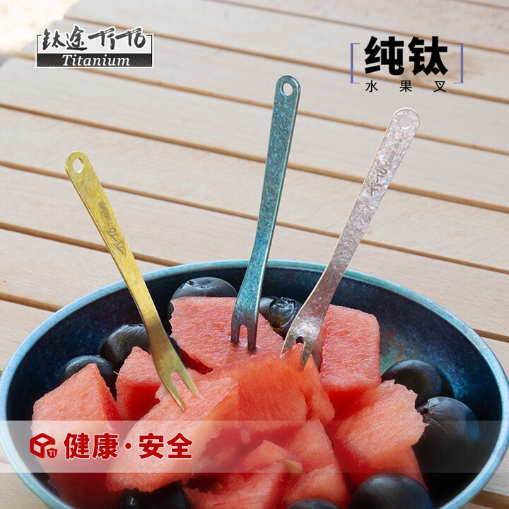 钛途（TITO TITANIUM）纯钛水果叉99.5%钛合金户外餐具儿童男女 水果叉 冰花钛色（一支）