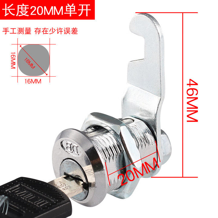 卡蒂芙(KDF)电表箱锁电柜锁铁皮柜文件柜门锁抽屉锁心通用型转舌锁芯 【偏芯】长度20mm单开【图片 价格 品牌 报价】-京东