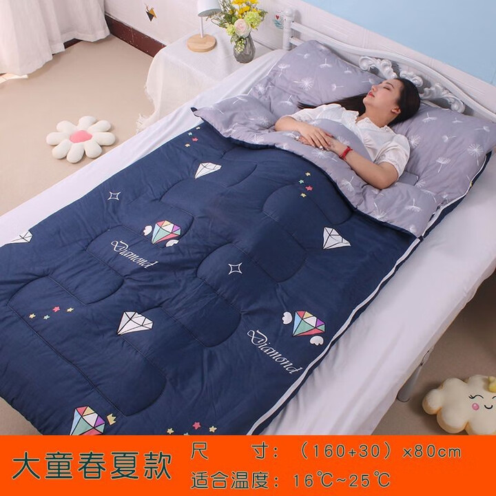 草木犀睡袋成人水洗棉秋冬厚款被子室内加厚防寒宿舍办公室午休防踢被 蓝钻大童款（80*190cm） 春夏薄款