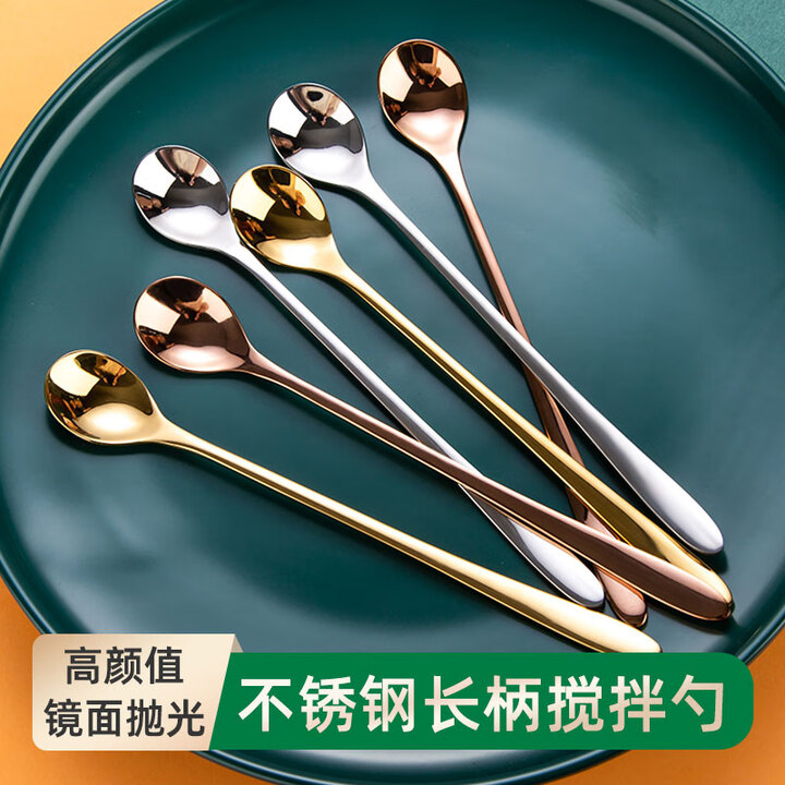 MODX长柄咖啡勺甜品勺子精致杯子用小调羹调料牛奶搅拌棒不锈钢搅拌勺 现货速发品质保证(此项是说明勿拍)【图片 价格 品牌 报价】-京东