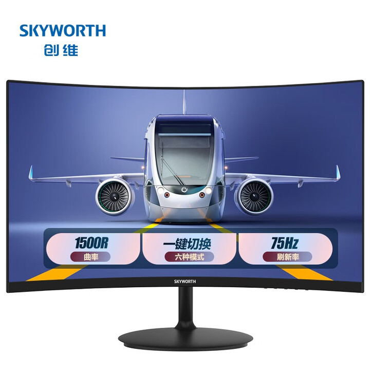 创维（Skyworth）23.6英寸 1500R曲面 108...