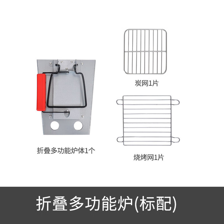 荒野猎人 WILD HUNTER户外折叠引火桶多功能露营烧烤炉发碳桶快速点炭引燃桶 折叠多功能炉（标配）