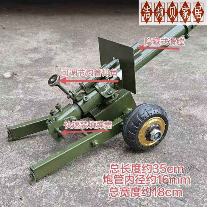 高档意大利大炮模型可放鞭炮自动回膛炮过年军事炮炮金属玩具 退壳意大利大炮额外加2个弹壳【图片 价格 品牌 报价】-京东