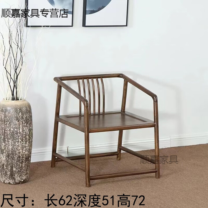 游复吟圏椅新中式老榆木主人椅扶手茶椅打坐椅子餐椅实木圈椅太师椅官帽 茶椅(坐垫 货上门 免安装)【图片 价格 品牌 报价】-京东