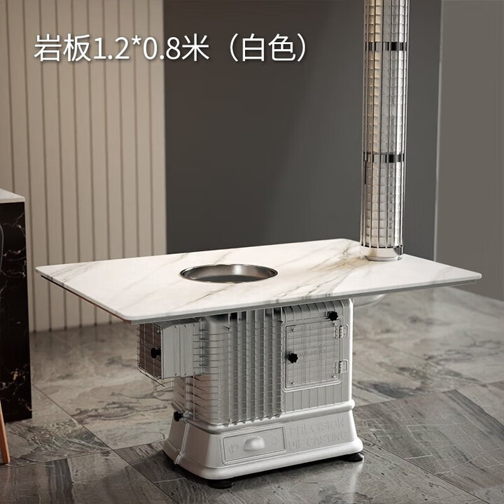 好厨官铝合金柴煤两用气化取暖炉新式农村家用烧柴回风炉室内柴火烤火炉 铝合金炉+1.2×0.8米白色岩板