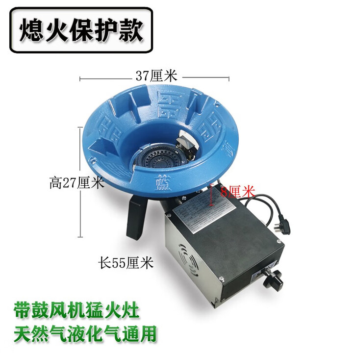 加笛（JIADI） 饭店商用煤气天然气液化气带熄火保护单灶带鼓风机猛火炉灶 新款大号带鼓风机通用有熄保