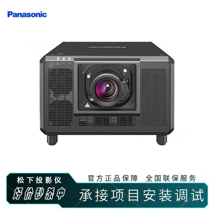 PT-SRZ34KC/SRZ33KC/SRZ31KC投影仪 户外灯光文旅楼体激光投影机 PT-SRZ34KC【实价咨询客服】