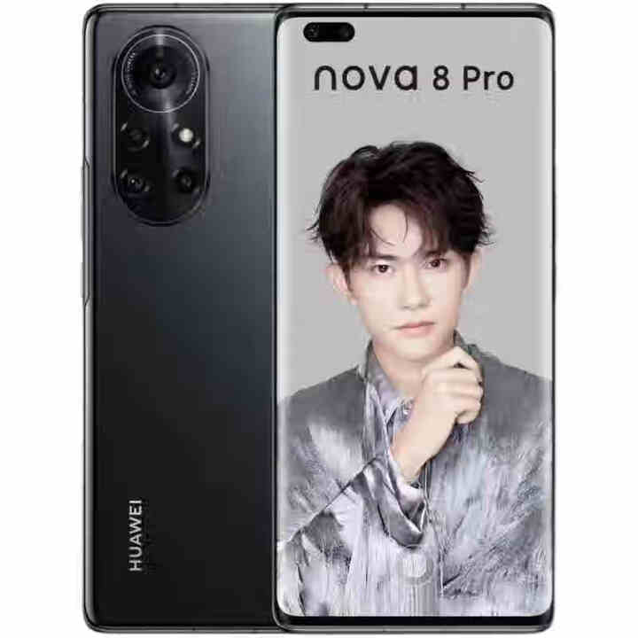华为nova8pro曲面屏手机华为nova8系列麒麟985处理器便宜学生老人 亮黑色 nova8pro曲面屏8+128G