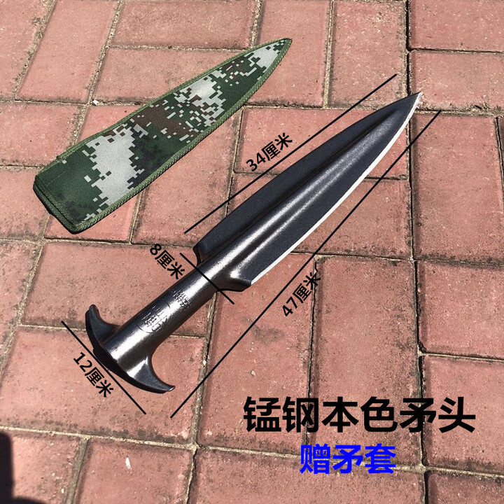 红缨枪头矛头户外祖鲁矛矛锻打霸王枪扎枪头矛枪锰钢枪头长矛 锰钢本色矛头(+矛套)【图片 价格 品牌 报价】-京东