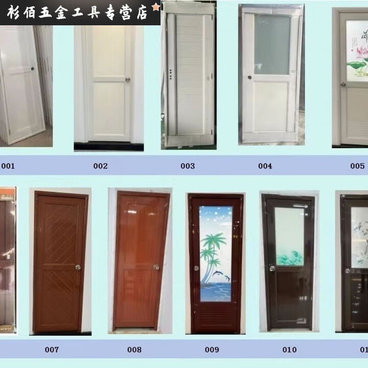 RSRDDY塑钢门卫生间PVC门厕所门浴室出租公寓公共场所家用定制现 白色半玻有球锁 700*2000【图片 价格 品牌 报价】-京东