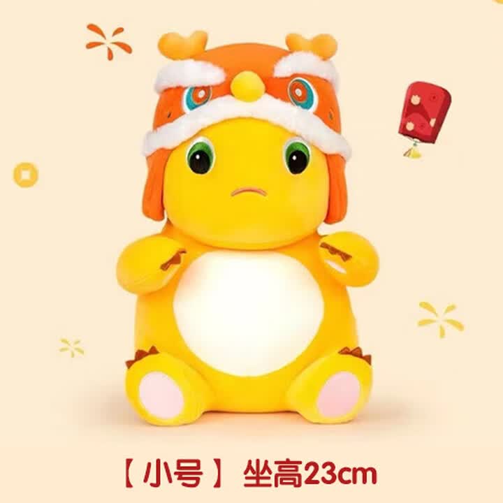 【多爱23CM舞狮奶龙-吉龙高照】多爱新年小奶龙公仔23cm吉龙高照可爱恐龙毛绒玩具布娃娃生日礼物【行情 报价 价格 评测】-京东