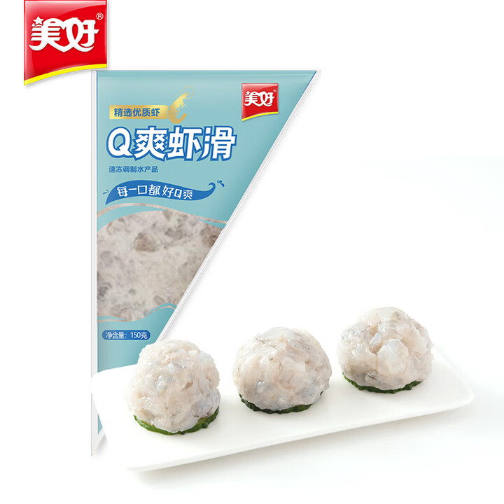 美好 Q爽虾滑 150g 虾肉丸子 火锅食材 烧烤食材 关东...