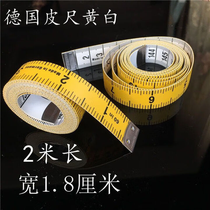 迈恻亦德国进口皮尺hoechstmass迷你卷尺量衣软尺三围1.5米服装伸缩 2米加长皮尺黄白厘米+英寸【图片 价格 品牌 报价】-京东