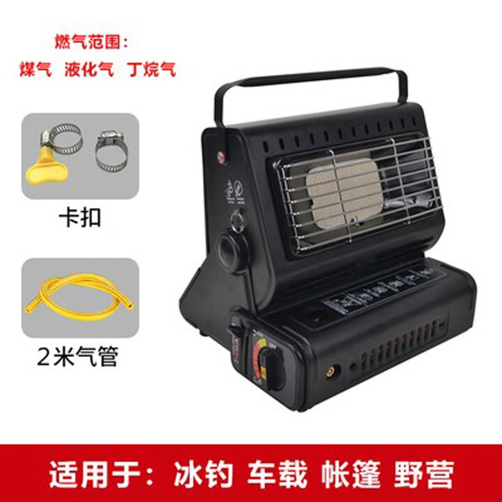 CAMPSOR便携式卡式取暖器户外小型燃气取暖炉液化气帐篷烤火炉野营煤气炉 取暖炉+2米软管