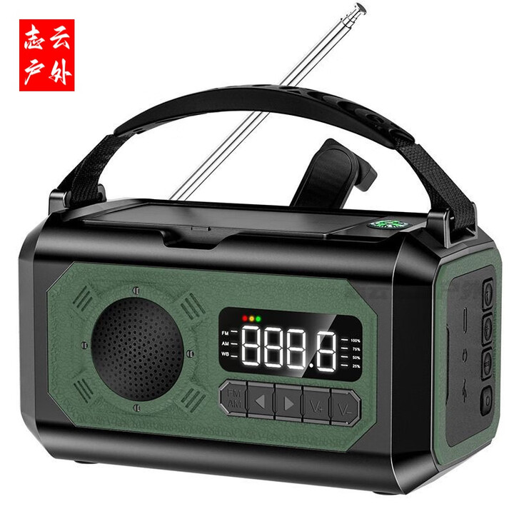枫岚情（FENGLANQ）手摇发电收音机 12000毫安大容量家用防灾应急手摇发电收音机手电 12000毫安军绿