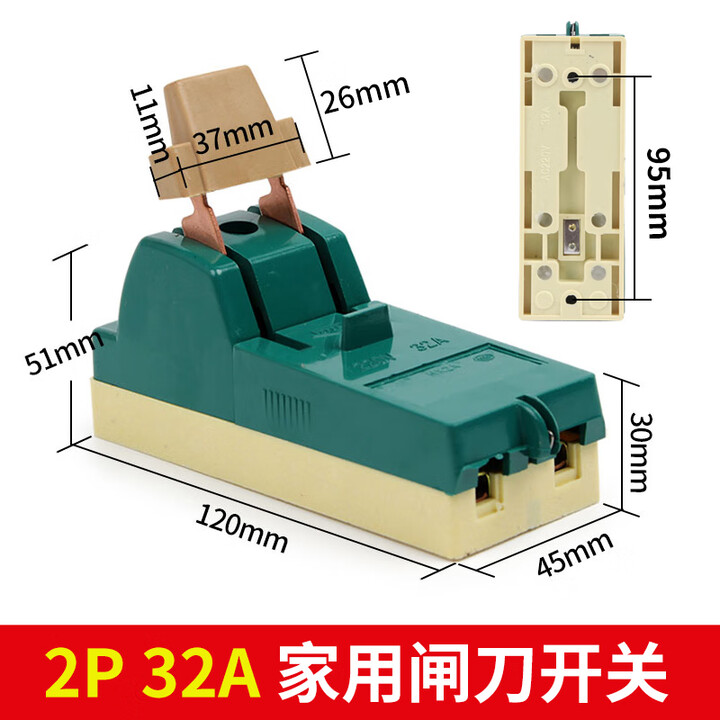 际工单相两相63A家用 刀闸开关220V蓝色透明 闸刀 单投负荷式隔离开关 2P 32A【图片 价格 品牌 报价】-京东